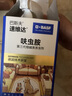 巴斯夫杀虫剂喷雾蟑螂药蚂蚁跳蚤臭虫苍蝇衣鱼虫小飞虫下水道管道兑4瓶 实拍图