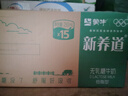 蒙牛新养道零乳糖低脂牛奶【乳糖不耐空腹喝】250ml*15盒  实拍图