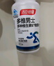 汤臣倍健男士多种复合维生素片120片礼盒0零碘铜 维生素b族vcde父亲节送礼 实拍图