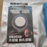 传应CR2032石墨烯纽扣电池2粒 车钥匙专用【内置撬棍+螺丝刀】适用于奥迪/宝马/大众/别克/奔驰等 实拍图