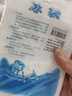 星月蓝 注水冰袋400毫升*15个 食品母乳保鲜冷藏降温冷敷冰袋 实拍图