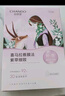 自然堂（CHANDO）面膜喜马拉雅舒缓补水保湿细致毛孔平衡肌肤油脂焕亮清新植物女 12片 百合5雪莲5紫草1龙胆1可选 实拍图