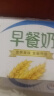 伊利早餐奶麦香味牛奶250ml*24盒/箱浓香麦片浓香早餐伴侣 礼盒装 实拍图