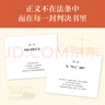 正义的回响（罗翔作序推荐，女性法学教授陈碧，法律随笔集。） 实拍图