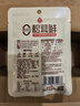 莲花松茸鲜50g袋装家用无添加蘑菇鲜代替鸡精味精 实拍图