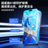 倍思 适用苹果14ProMax钢化膜 iPhone14ProMax手机膜超瓷晶防摔抗指纹超薄高清膜全屏全覆盖前膜2片装 实拍图