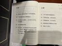 科学通识读本系列 几何原本+通俗天文学+物种起源+自然史+自然哲学之数学原理+九章算术+相对论+从一到无穷大（套装全8册）京东超级618 实拍图