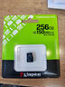 金士顿（Kingston）256GB TF（MicroSD） 存储卡 U1 A1 V10 手机内存卡 switch内存卡 读速150MB/s 监控运动相机 实拍图