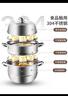美厨（maxcook）蒸锅 304不锈钢34CM三层蒸锅 加厚复底汤锅燃气电磁炉通用 MCZ559 实拍图