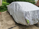 大昌揽月比亚迪秦plus专用车衣全车罩秦pro dmi ev加厚遮阳防晒防雨雪车套 实拍图
