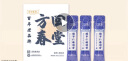 方回春堂酸枣仁百合膏滋补养生膏滋补礼品药食同源酸枣仁龙眼肉温和入眠 实拍图