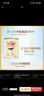 飞鹤经典1962中老年高钙多维奶粉900g*2罐装成人奶粉送父母送长辈 实拍图