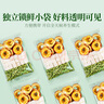 贡苑荷叶山楂茯苓茶搭乌梅山楂茶三伏天养生茶300g 实拍图