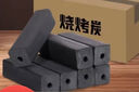 机制型炭无烟环保取暖炭专用批发高温耐烧易燃户外家用烧烤炭 带箱*无烟烧烤碳20斤*1箱 实拍图