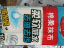 美丽雅棉柔抹布30*30cm*10片厨房洗碗布家用洗碗巾强力吸水不易掉毛去污 实拍图