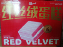 泓一红丝绒蛋糕礼盒800g送礼团购蛋糕点心面包早餐休闲零食代餐下午茶 实拍图