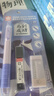 樱花（SAKURA）涂卡笔2b自动铅笔答题卡考试专用铅笔中考高考文具套装学生礼物 实拍图