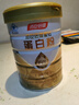 汤臣倍健星钻蛋白粉500g*2罐 免疫球蛋白增强免疫力 乳清蛋白粉补充营养品 实拍图