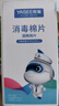 雅斯医用75%酒精消毒棉片一次性便携式独立包装杀菌湿纸巾单片 酒精棉片【100片】两盒独立包装 实拍图