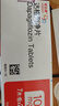 【原研药】安达唐 达格列净片 10mg*14片/盒 实拍图