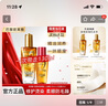 欧莱雅护发精油免洗滋养干枯抚平毛躁柔顺修护头发小样护发精华发油观夏 小金瓶100ml+小红瓶30ml 实拍图