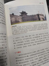【当当】中国国家地理百科全书 珍藏版 套装共10册 中国地理常识全知道百科全书人文地理总论地理知识城市建设划分百科书 正版书籍 中国国家地理百科全书  套装共10册 晒单实拍图