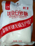 唐仁集优级绵白糖500g 家庭小包装厨房烹饪烘焙调味调料 冲饮咖啡伴侣 实拍图