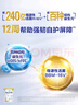 爱他美（Aptamil）白金澳洲版 儿童配方奶粉 4段(36个月以上) 900g 3罐箱装 实拍图