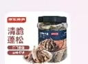京东京造香酥小黄鱼420g 即食海鲜小吃小鱼干零食独立包装孕妇高蛋白 实拍图