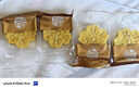 稻香村DXC 传统糕点 休闲点心 零食饼干 绿豆冰糕120g（桂花味） 实拍图