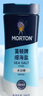 莫顿（MORTON） 细海盐500g*2【未加碘】0添加无碘海盐罐装细盐 实拍图
