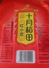 十月稻田 红小豆 2斤（ 红豆 杂粮 打豆浆 粗粮 真空装 大米伴侣 粥 ） 实拍图