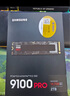 三星（SAMSUNG）2TB SSD固态硬盘 M.2接口(NVMe协议PCIe5.0*4)AI电脑配件 读速14700MB/S 9100 PRO 实拍图