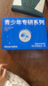 Hi!papa海龟爸爸青少年护肤套装青春期女孩护肤品爽肤水控油祛痘洗面奶 实拍图