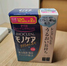 培克能Bioclen护理液角膜塑性塑形镜接触镜ok镜120ml+240ml 日本进口 实拍图