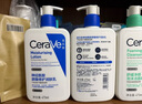 适乐肤（CeraVe）【张凌赫同款】保湿润肤C乳236ml(补水修护身体乳液面霜男女护肤) 实拍图
