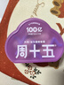 周十五益生菌蜂蜜露孕妇开塞蜜露待产包用产后哺乳期儿童蜂蜜栓礼品10支 实拍图