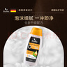 Bluetex德国进口男士私处护理液私密处清洁洗液男性私部洗护液200ml 实拍图