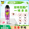雷达（Raid）杀虫剂喷雾灭蚊喷雾600ml（无香型）杀虫剂家用灭蟑螂 实拍图