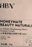 HBN修护B5面霜泛醇特润霜敏感肌舒缓滋润补水保湿生日礼物送女友 实拍图