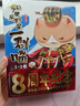 【纪念版礼盒 现货速发】如果历史是一群喵1-3 肥志 假如历史是一群喵 历史喵周年纪念套装  历史喵8周年纪念版  历史科普漫画趣味儿童小学生书 秦楚两汉篇 春秋战国篇 夏商西周篇 实拍图