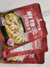 味仙居麻辣烫调味料底料60g*3袋微辣骨汤调料包单人份一人食小包装 实拍图