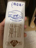 蒙牛（MENGNIU）特仑苏纯牛奶250ml*6盒 3.6g乳蛋白 实拍图