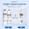 飞利浦（PHILIPS）家用净热一体机ADD550R50 五合一复合滤芯（适配于ADD6800/6809/6830/6829/6808） 实拍图