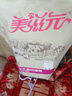美滋元成猫猫粮 三文鱼味成猫粮全猫咪通用天然粮全价猫粮 三文鱼 成猫粮2.5kg 实拍图