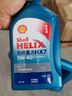 壳牌（Shell）保养单次卡 含机油机滤工时 全合成5W-40 SP 5L 实拍图
