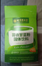 同仁堂 北京同仁堂羽衣甘蓝粉原粉青汁即食冲饮果蔬纤维膳食代餐粉60g 实拍图