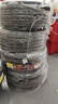 富神（FORTUNE） 汽车轮胎255/45R19 ZR 104W FSR701适配Model Y/GLK300运动操控 实拍图