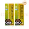 【2盒装】[三力] 开喉剑喷雾剂（儿童型）15ml 实拍图