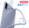 毕亚兹 适用苹果2021款全面屏iPad Pro11英寸保护套 轻薄防摔透明软壳 清爽套 保护壳 PB271-透明白 实拍图